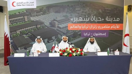 قطر تطلق حملة لإنشاء مدينة للأيتام في اسطنبول