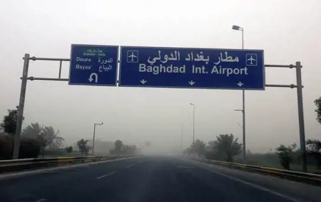 الإعلان عن إيقاف حركة الطيران في العراق الإعلان عن إيقاف حركة الطيران في العراق