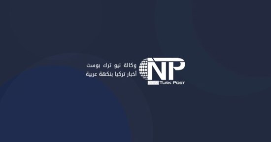 كوجة إيلي سبور يضم حارس المرمى أونور جان بيري