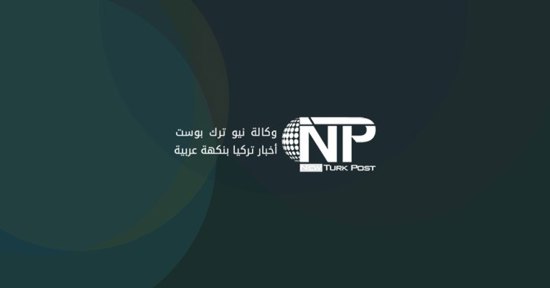 استمرار أعمال التجديد في ساحة الجمهورية بقيصري