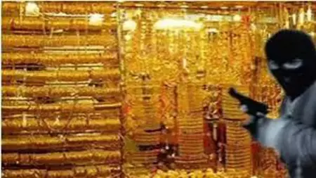 مفاجأة مرعبة كانت بانتظار لصوص سرقوا متجر مجوهرات في تركيا مفاجأة مرعبة كانت بانتظار لصوص سرقوا متجر مجوهرات في تركيا