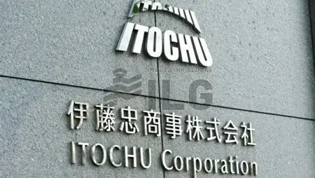 شركة يابانية تنهي عملها مع إسرائيل لهذا السبب شركة يابانية تنهي عملها مع إسرائيل لهذا السبب