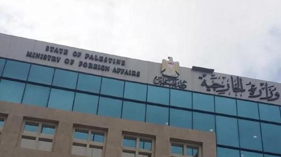 الخارجية الفلسطينية تستنكر نقل الأرجنتين سفارتها إلى القدس