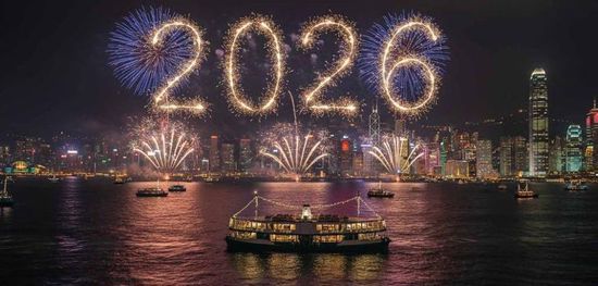 كيف استعدّت المدن لاستقبال عام 2026 ؟