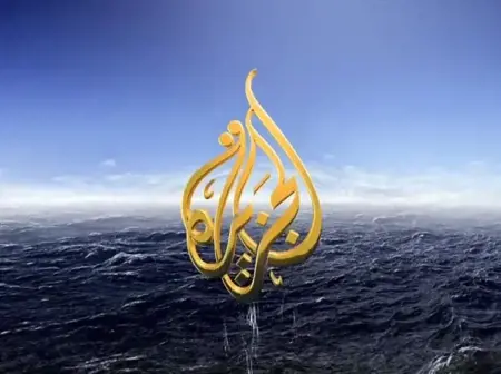 وزارة الدفاع الإسرائيلية تؤيد إغلاق قناة الجزيرة وزارة الدفاع الإسرائيلية تؤيد إغلاق قناة الجزيرة