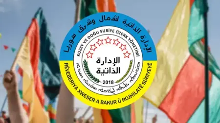 الإدارة الذاتية ترفض الإعلان الدستوري وتصفه بامتداد لسياسات البعث الإدارة الذاتية ترفض الإعلان الدستوري وتصفه بامتداد لسياسات البعث