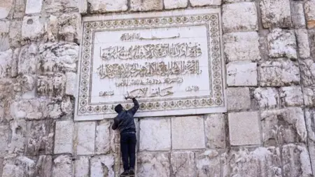 إزالة اسم حافظ الأسد من كل مكان في سوريا إزالة اسم حافظ الأسد من كل مكان في سوريا