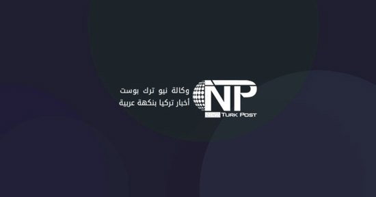أونور جان بيري ينتقل رسميًا إلى قاي عائيلي سبور