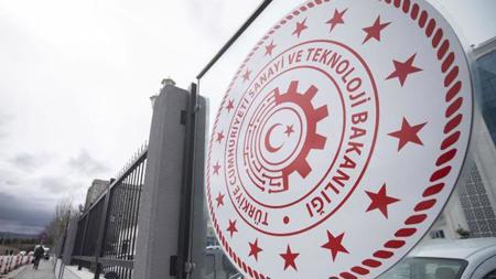 تركيا ..إصدار 617 شهادة تحفيز استثمار في فبراير