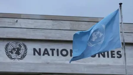 الأمم المتحدة تقرر إرسال فريق لتقييم العدوان الإسرائيلي على مستشفى الشفاء بغزة الأمم المتحدة تقرر إرسال فريق لتقييم العدوان الإسرائيلي على مستشفى الشفاء بغزة