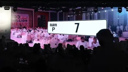 ثري إماراتي يشتري أغلى لوحة ترقيم سيارة في العالم بـ 15 مليون دولار..ما القصة؟ ثري إماراتي يشتري أغلى لوحة ترقيم سيارة في العالم بـ 15 مليون دولار..ما القصة؟