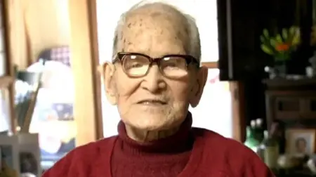 وفاة أكبر معمر في اليابان  وفاة أكبر معمر في اليابان