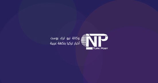 محكمة تركية تكشف حيثيات إدانة منفّذي تفجيرات الريحانية: التعليمات من مخابرات نظام الأسد