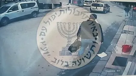 خلية  مكونة من 15 شخص. المخابرات التركية توجه ضربة قوية للموساد