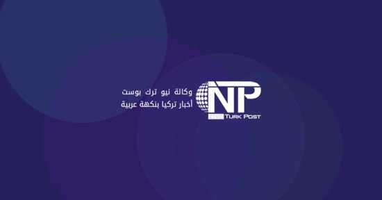 حزب الشعب الجمهوري يبدأ عملية المؤتمر في أيلول ويجري تعديلات إدارية