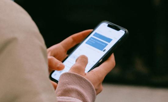 رسالة SMS من الهجرة: ماذا تعني فعليًا لملف إقامتك؟