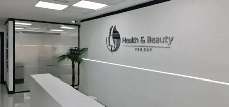 إعرف أحدث تقنيات التجميل تغيّر معايير الجمال في تركيا 2025