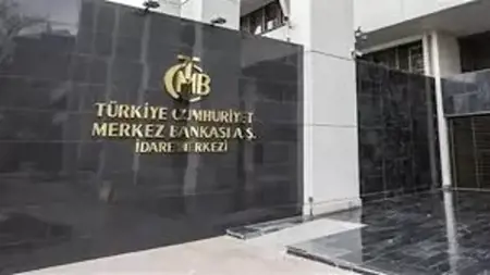 البنك المركزي : تغيير محتمل في السياسة النقدية