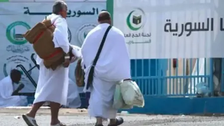 سوريا: منذ 12 عام.. التسجيل للحج أصبح متاحاً لدى النظام السوري سوريا: منذ 12 عام.. التسجيل للحج أصبح متاحاً لدى النظام السوري