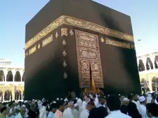 تنتهي اليوم.. «ديانت» التركية تُذكّر بمواعيد التسجيل النهائيّ لحجّ 2027