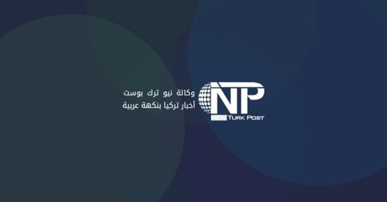 توقيف 18 مشتبهاً به في عملية لمكافحة الدعارة تمتد إلى أربع محافظات تركية