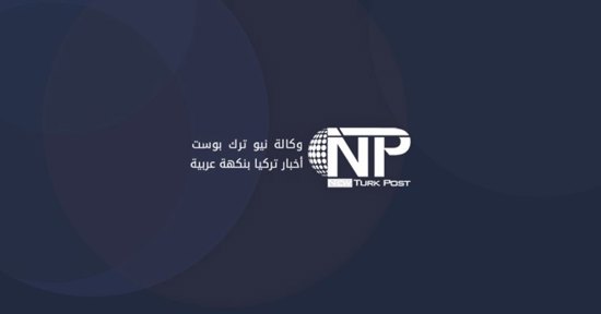 سائق متهوّر يدهس دراجة نارية في بورصة.. فتاة سورية تلقى حتفها وسائق في حالة خطيرة