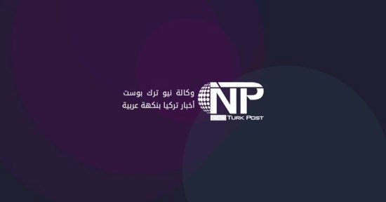 محكمة الأسرة في هطاي تُلزم محمد زورلو بنفقة شهرية لزوجته وتبلّغه إعلانيًا