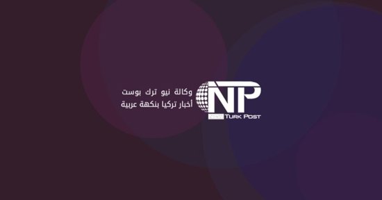 محاولة إنقاذ أموال من سيارة مشتعلة في شانلي أورفا