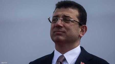عاجل: انتهاء استجواب أكرم إمام أوغلو في محكمة تشاغلايان وسط ترقب لقرار المحكمة