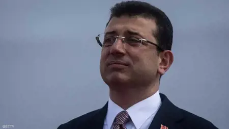 عاجل: انتهاء استجواب أكرم إمام أوغلو في محكمة تشاغلايان وسط ترقب لقرار المحكمة عاجل: انتهاء استجواب أكرم إمام أوغلو في محكمة تشاغلايان وسط ترقب لقرار المحكمة