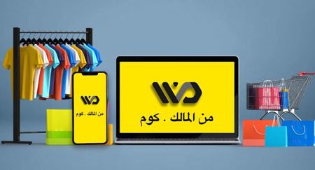 من المالك . كوم .. بيع وشراء مباشر بلا وسيط ولا عمولة!