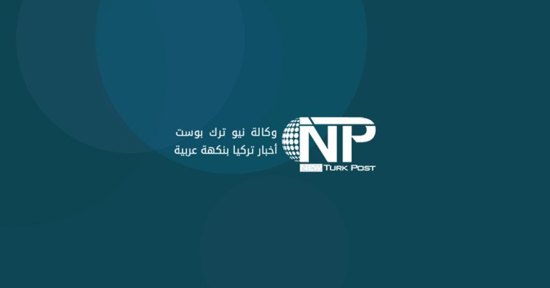 إنذار اقتصادي في غازي عنتاب.. 9 قرارات كونكورداتو خلال أسبوع واحد