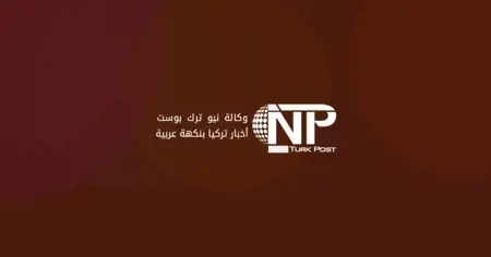 حزب الشعب الجمهوري يقيل رئيسَي فرعَيه في أنطاليا وقيصري وسط توتّرات داخلية