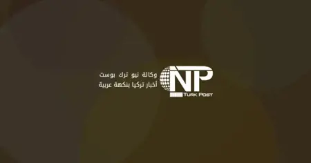 السجن المؤبد المشدد للمتهم الرئيسي في قضية مقتل الطالبة عائشة توكياز