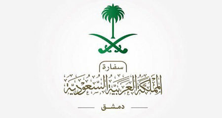 السعودية تتيح تراخيص سفر للمستثمرين بين الرياض ودمشق لتعزيز التعاون الاقتصادي