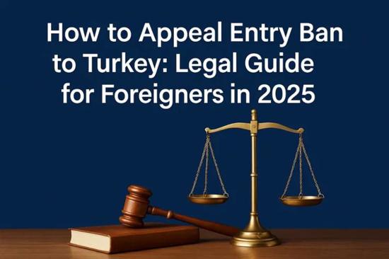 كيف تقدّم اعتراضًا على رفض الإقامة في تركيا؟