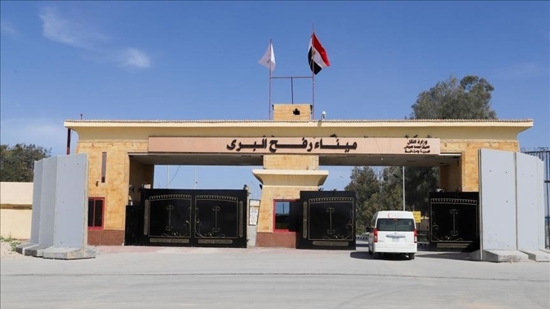 القاهرة تستضيف وفدًا تركيًا رفيع المستوى قبل توجهه إلى معبر رفح لدعم غزة القاهرة تستضيف وفدًا تركيًا رفيع المستوى قبل توجهه إلى معبر رفح لدعم غزة