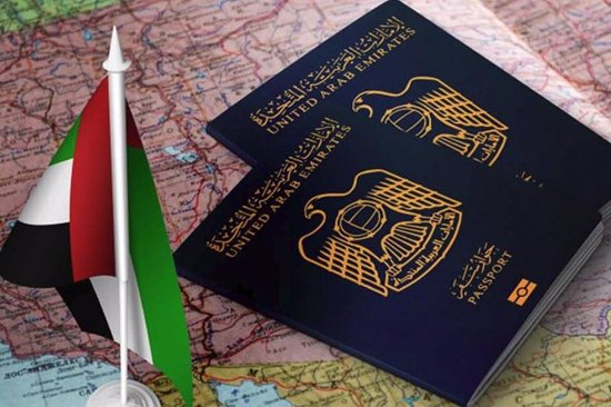 هل تريد الحصول على الجنسية الإماراتية؟ تعرف على الشروط وطريقة التقديم