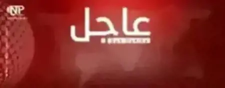 الإعلان عن أرقام التضخم في تركيا لشهر مايو الإعلان عن أرقام التضخم في تركيا لشهر مايو