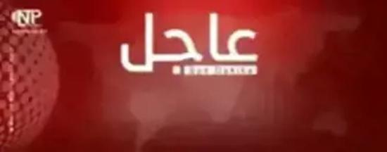 عاجل:إعلان هام من مصرف سوريا المركزي عاجل:إعلان هام من مصرف سوريا المركزي