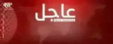 عاجل:إعلان هام من مصرف سوريا المركزي