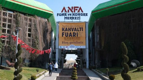 أزمة مالية تهدد شركة “أنفا” بالحلّ التلقائي وفق القانون 