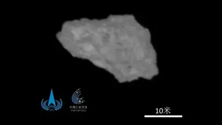 الصين تصور عن قرب "القمر المصغر" لكوكب الأرض لأول مرة