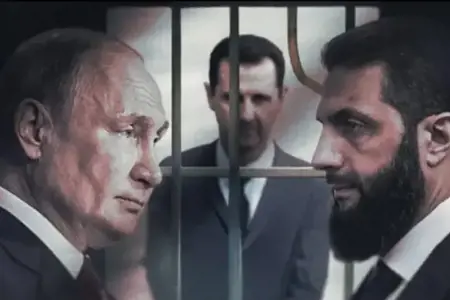 أحمد الشرع يوجه طلبًا رسميًا إلى روسيا لتسليم الأسد إلى دمشق