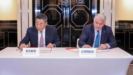 توقيع اتفاقية تعاون بين الخطوط الجوية التركية وخطوط شرق الصين الجوية