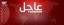 عاجل: البنك المركزي التركي يعلن قراره بشأن سعر الفائدة