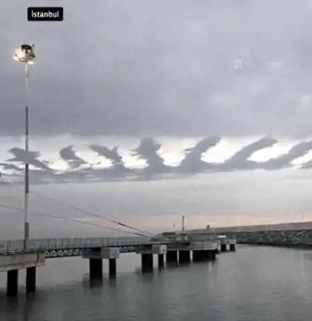 ظهور سحابة نادرة في سماء مدينة إسطنبول  ظهور سحابة نادرة في سماء مدينة إسطنبول