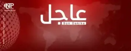 عاجل:إعلان هام من الداخلية التركية حول الهجوم الإرهابي بأنقرة  عاجل:إعلان هام من الداخلية التركية حول الهجوم الإرهابي بأنقرة