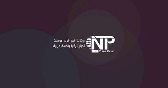 انفجار في مستودع ذخيرة بقيريق قلعة يودي بحياة شخصين