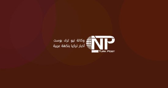حزب الشعب الجمهوري يقيل رئيسَي فرعَيه في أنطاليا وقيصري وسط توتّرات داخلية